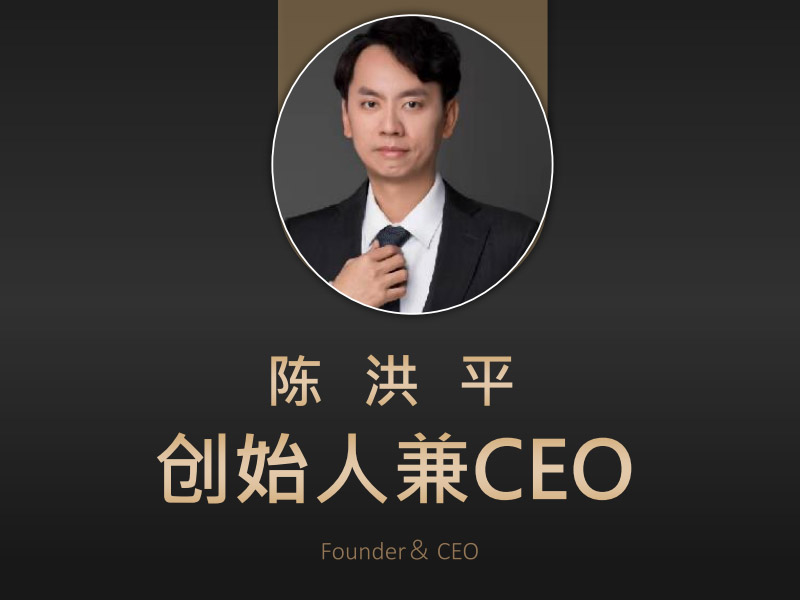 ꐺƽ-ʼ˼CEO